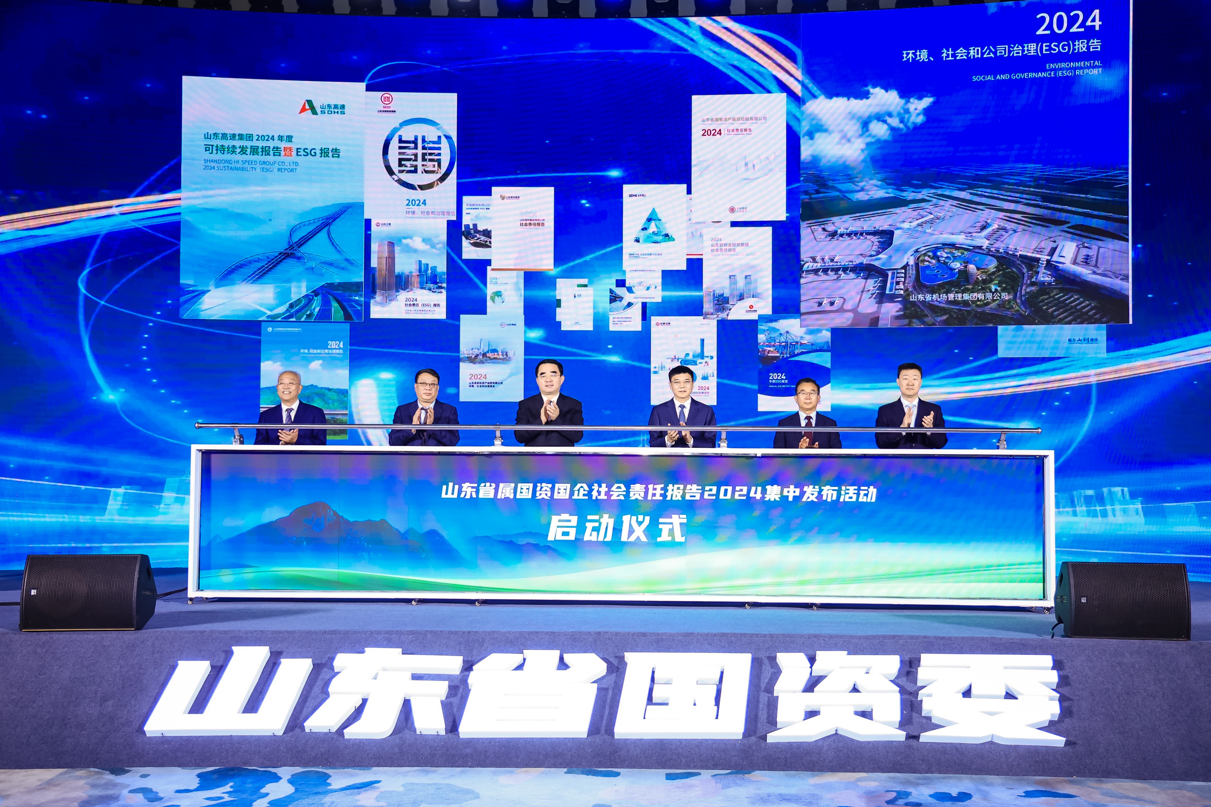 張曉海參加省屬國資國企社會責任報告集中發布活動并作主旨發言